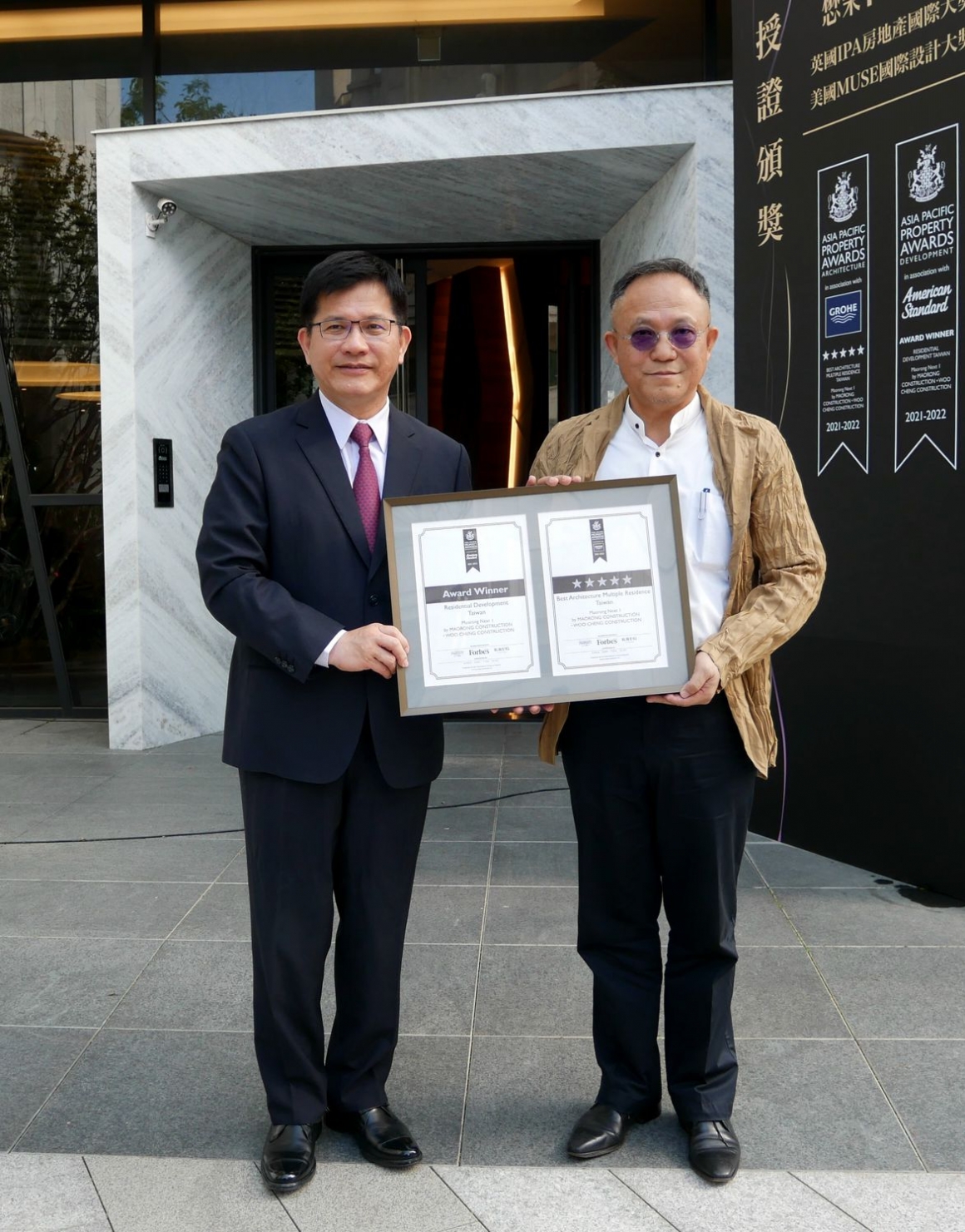 台中市懋榮建設推出的「懋榮  Ｎｅｘｔ１」個案，今年一舉拿下六座國際獎項，今天由前市長林佳龍代表頒獎。